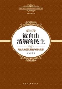 武道狂想曲