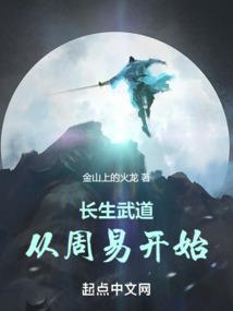 明日大陆历险记
