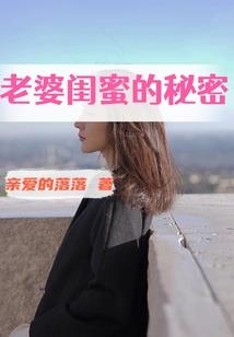 原本我只想和妹妹好好活着