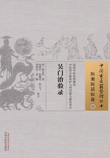 天命凰：邪王心尖宠