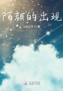 愿痴呆一生
