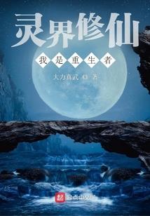 月神纪元