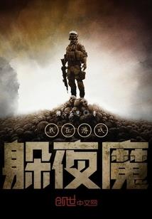 最强鬼差养成计划