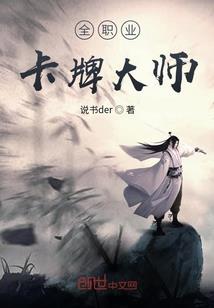 极品妖灵王
