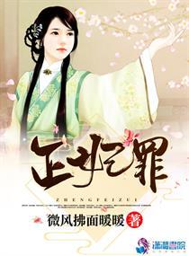 烈火芳菲四月天