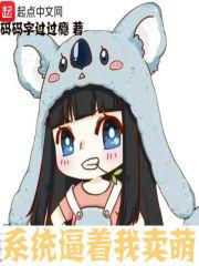 重生归来，只有我觉醒了神灵！