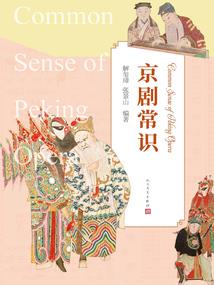 射你无罪