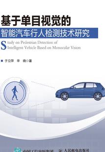 末世之青灯