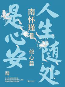 再忆初心