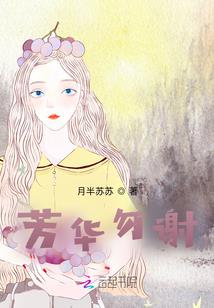 改变修真