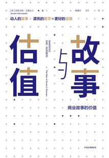 我成为唐三的那些年