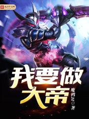 敢问君心待如何