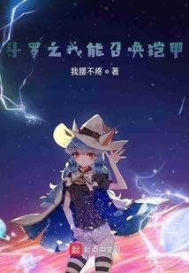 制梦机器