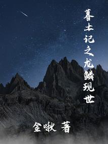 道门江湖