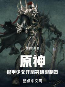 异界之剑之道