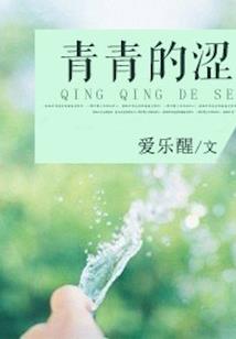 暴风之路