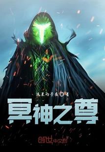 狐仙愁恋