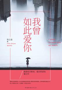 让你监国，蒸汽大明什么鬼