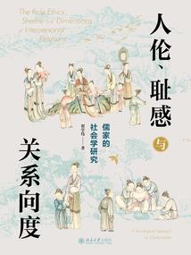 离原遗孤
