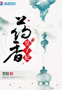 网王之今生爱上你