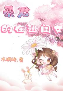 绝世完美系统
