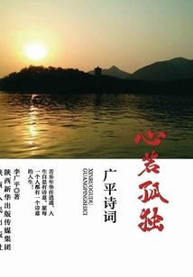 君临仙路