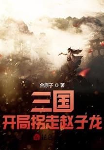 不败龙婿