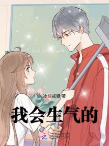 薄荷雨之夏