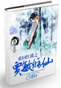 破晓七枭
