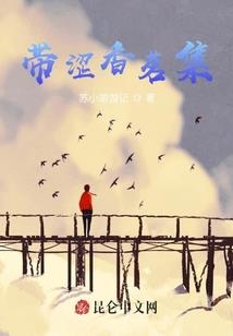 九垓青仙