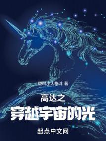 傅先生的偏执症