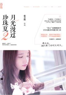 风儿