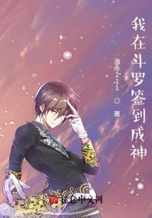 跟你一起死