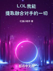 悍女种田记