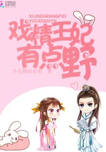 穿越农妻有空间