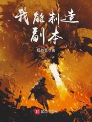 我为武帝