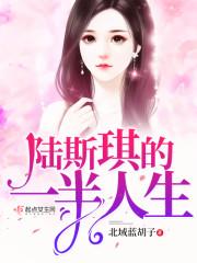 我的墓碑