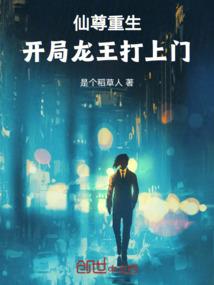 奥特曼系列：血脉争夺战