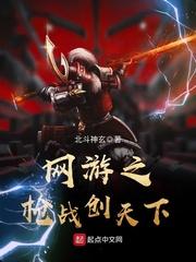 大千证道传