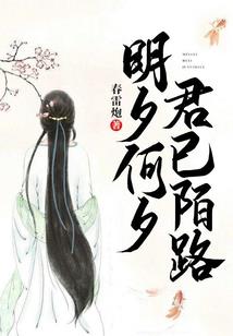 仙穹变