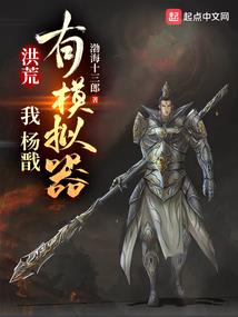 鬼宠小神仙