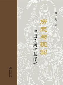 虚天幻境