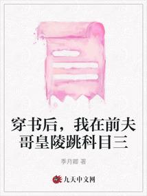 幻海情盟