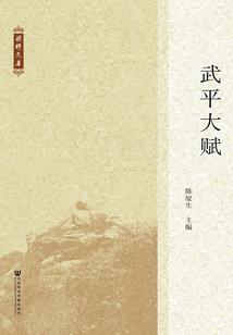 灭掉天尊