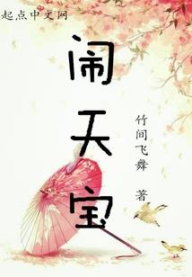 都市之无敌至尊