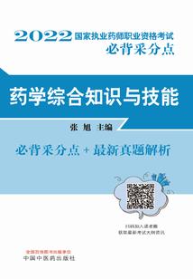 重生做人之平淡修仙