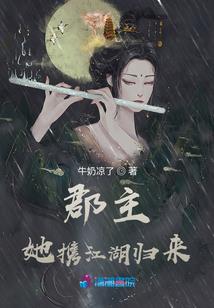 极限佣兵团