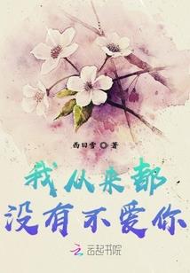 宠妃选择题