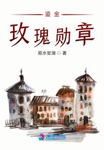 霸气邪妃修仙记