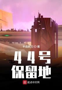 重生典狱长，我关押犯人变强